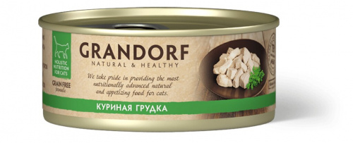 кур конс