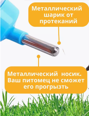 поилка H05_1синий