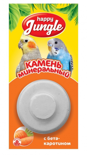 с бетакаротином