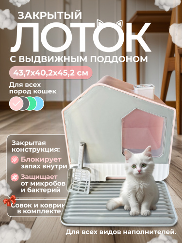 XDB-4657 (розовый)
