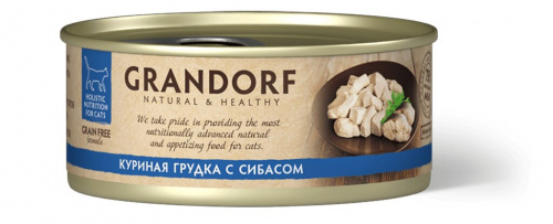 кур сибас конс