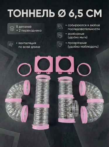action_1  6,5 см