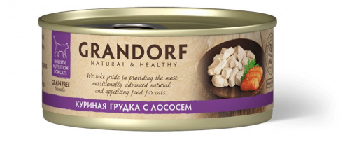 кур лосос конс