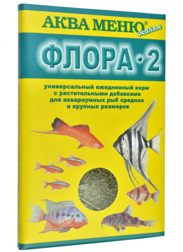 флора2