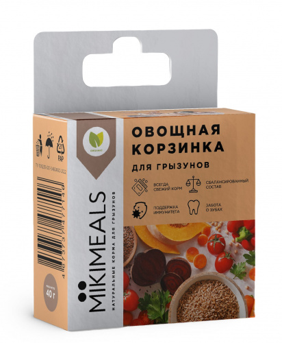 овощная корзинка1