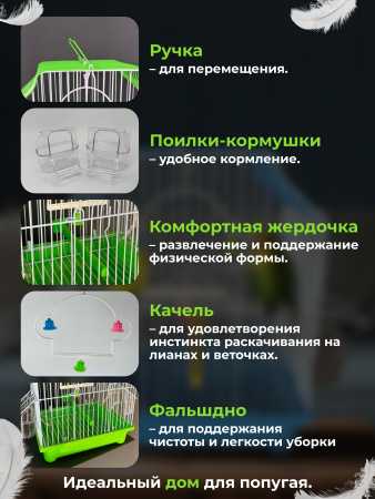 A1101-GN Клетка для птиц "Пагода S" "Чистый котик" зеленый