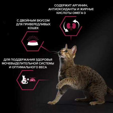 Сухой корм Purina PRO PLAN Sterilised Savoury Duo для взрослых стерилизованных привередливых кошек, с уткой и с печенью, 1,5 кг