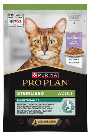 Влажный корм Purina PRO PLAN для взрослых стерилизованных кошек, с индейкой в соусе, 85г