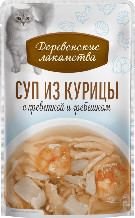 Лакомство «Деревенские лакомства» для кошек, суп из курицы с креветкой и гребешком, 4х35г