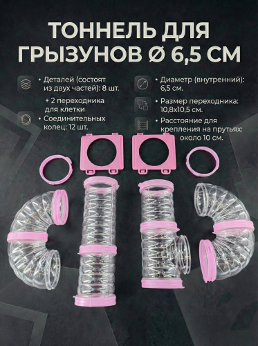 action_2 6,5 см