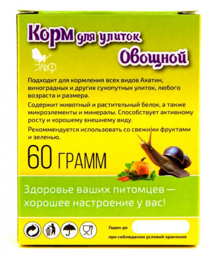 овощной ул2