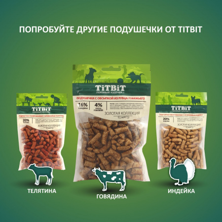 Лакомство TiTBit Подушечки с обсыпкой из рубца говяжьего для собак Золотая коллекция 80г.
