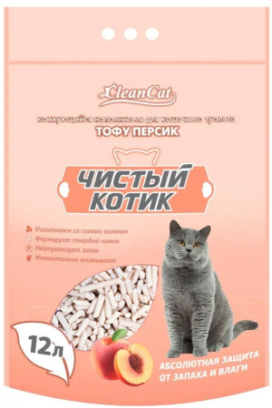 Наполнитель комкующийся "Чистый котик" ТОФУ персик, 12 л