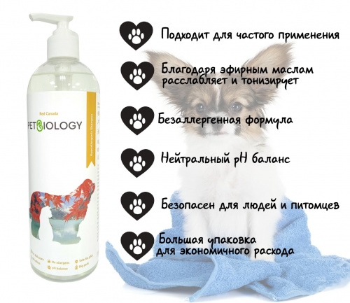шампунь 2