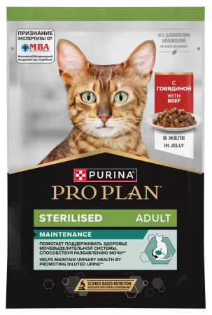 Влажный корм Purina PRO PLAN для взрослых стерилизованных кошек, с говядиной в желе, 85г