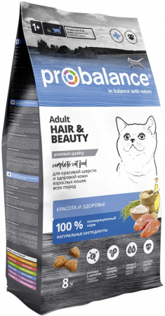 Сухой корм Probalancе Hair&beauty для взрослых кошек, для красивой шерсти, с курицей и индейкой, 8 кг