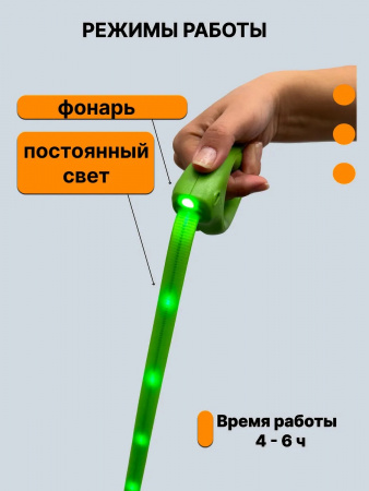 AIDI-L8 Светодиодный поводок для собак. "Чистый котик". Цвет: зелёный