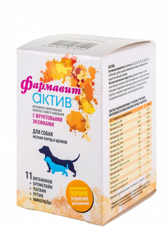 Витаминно-минеральный комплекс Фармавит АКТИВ, с фруктовыми энзимами, для собак мелких пород и щенков, 90таблеток