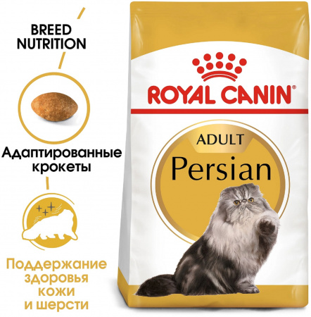 Сухой корм ROYAL CANIN Persian Adult, для взрослых кошек персидской породы, 400г.