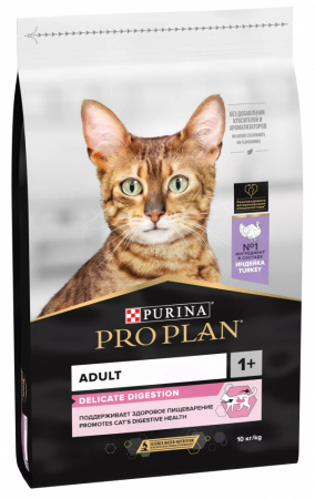 Сухой корм Purina PRO PLAN Delicate Digestion для кошек, с чувствительным пищеварением, с индейкой, 10 кг