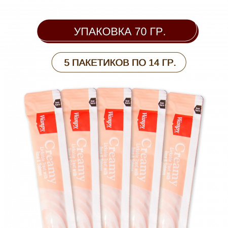 Лакомство Wanpy Cat для кошек, Нежное пюре из тунца и лосося, 70г