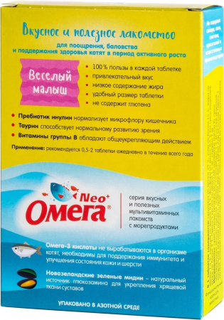 Мультивитаминное лакомство Омега Neo+ Веселый малыш для котят, 60 таблеток