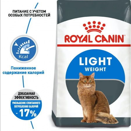 Сухой корм ROYAL CANIN Light Weight Care, для взрослых кошек для профилактики лишнего веса, 1.5кг