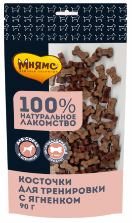 Лакомство тренировочные Мнямс для собак косточки с ягненком, 90г