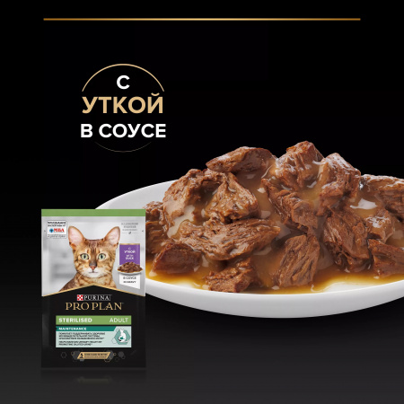 Влажный корм Purina PRO PLAN для взрослых стерилизованных кошек, с уткой в соусе, 85г