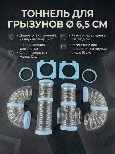 action_2  6,5 см