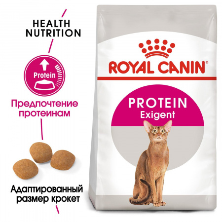 Сухой корм ROYAL CANIN Protein Exigent, для кошек, привередливых в питании, 400г.
