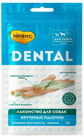 Лакомство Мнямс Dental лакомство для собак крученые палочки с ягненком и мятой, 70г.