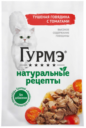 Влажный корм ГУРМЭ Натуральные рецепты для взрослых кошек, с тушеной говядиной и томатами, 75г