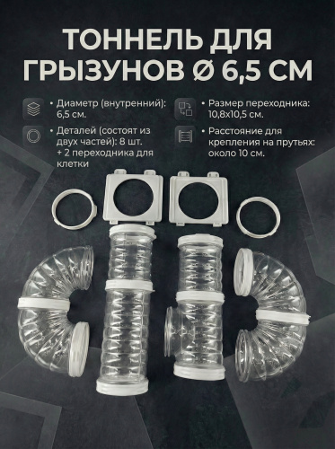 action_2  6,5см