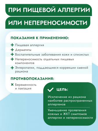 Влажный корм Best Dinner Vet Profi Hypoallergenic для взрослых кошек, при пищевой аллергии и непереносимости, свинина, кусочки в соусе, 85г