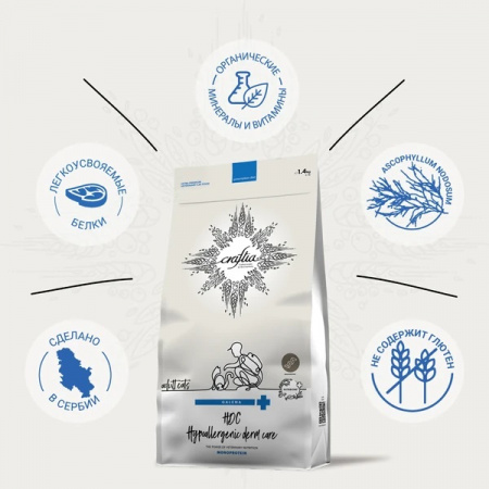Сухой корм CRAFTIA GALENA Cat Hypoallergenic Derm Care для взрослых кошек, при пищевой аллергии и заболеваниях кожи, 1,4 кг