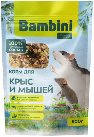 Сухой корм Bambini Pets для крыс и мышей, 800г