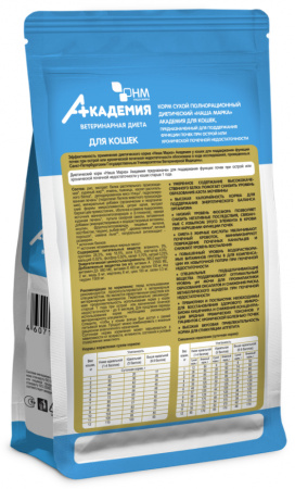 Сухой корм АКАДЕМИЯ Ветеренарная диета для взрослых кошек при острой или хронической почечной недостаточности, 400г.