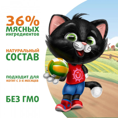 Влажный корм Ферма кота Федора для котят нежные кусочки с телятиной 85г