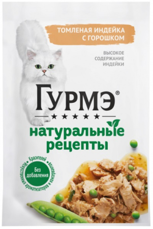 Влажный корм ГУРМЭ Натуральные рецепты для взрослых кошек, с индейкой и горошком, 75г