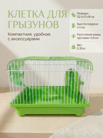 M008-GN Клетка для грызунов «Минихаус L», ТМ Чистый котик, зеленый