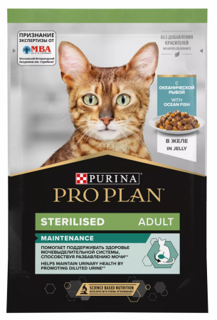 Влажный корм Purina PRO PLAN для взрослых стерилизованных кошек, с океанической рыбой в желе, 85г