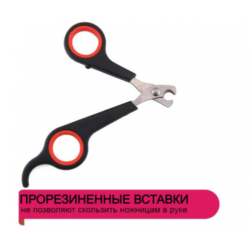 ножницы3