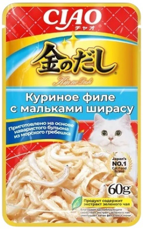 Влажный корм INABA CIAO Kinnodashi для кошек, куриное филе с мальками ширасу, 60г