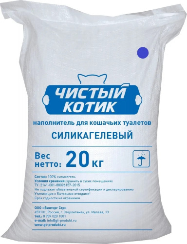 силик