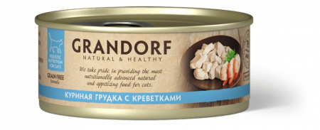 Влажный корм GRANDORF для кошек всех возрастов, куриная грудка с креветками, 70г