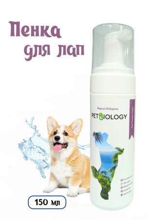 Пенка PetBiology для лап собак, Филиппины, 150мл