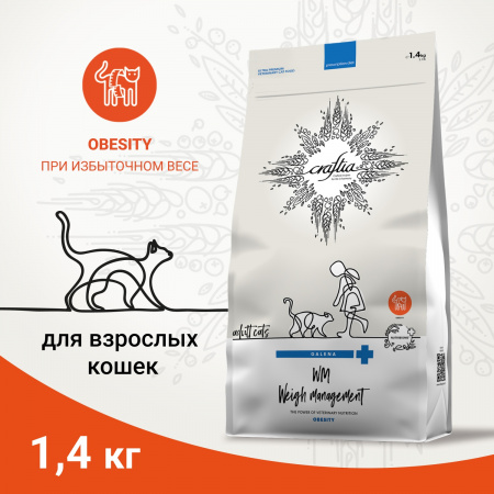 Сухой корм CRAFTIA GALENA Cat Weight Management для взрослых кошек, при избыточном весе, 1,4 кг