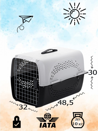 HP-A01 Авиа переноска для домашних животных "Чистый котик" 48,5*32*30см, серый