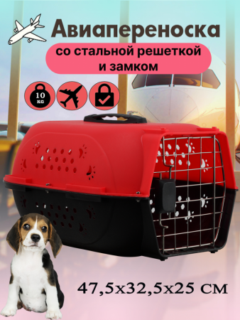 HP-B01S Авиа переноска для домашних животных  «Чистый котик», 47,5*32,5*25см, красный
